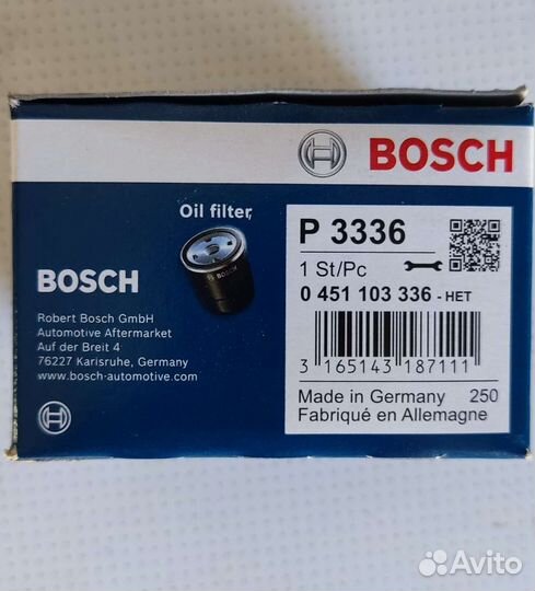 Фильтр масляный