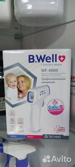 Термометр B.Well с рег.удостоверением