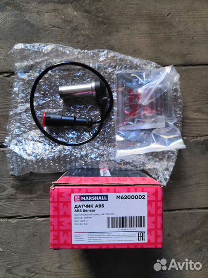 Датчик ABS Marshall M6200002