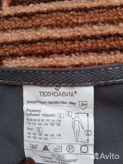 Полукомбинезон мужской летний новый