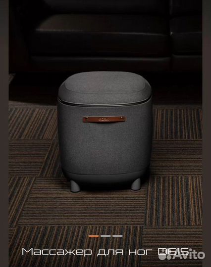 Массажер для ног и поясницы bork D615