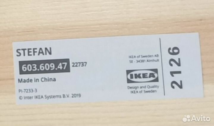 Стул IKEA Stefan с подушкой