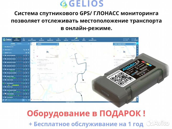 Агронавигатор Кампус 6 RTK Курсоуказатель