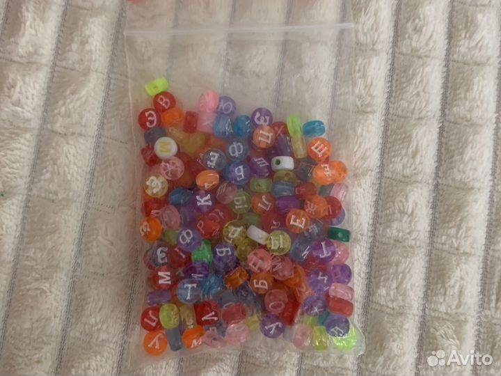 Бусины буквы
