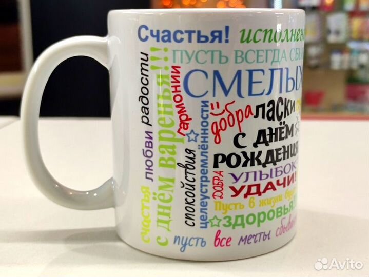 Печать на кружках (штучно и опт)