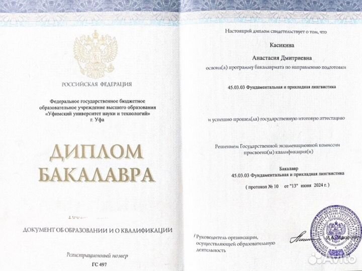 Репетитор по английскому языку ОГЭ ЕГЭ