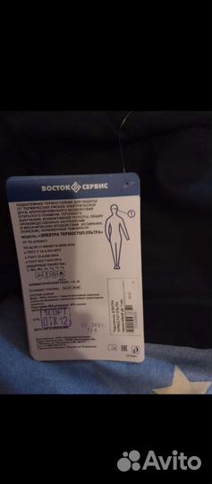 Балаклава подшлемник