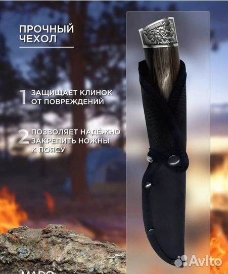 Нож для туризма рыбалки охоты. Высокое качество