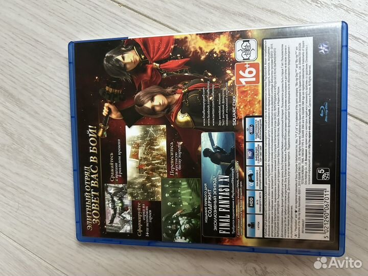 Final fantasy type-0 HD - PS4