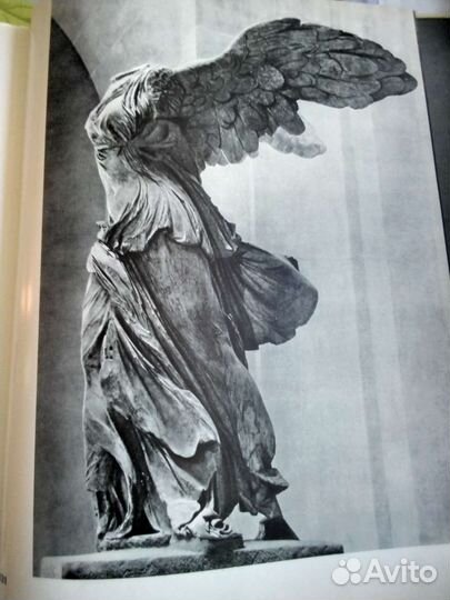 Скульптура Древней Эллады.Академия художеств СССР