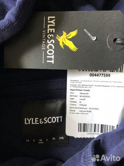 Худи Lyle & Scott