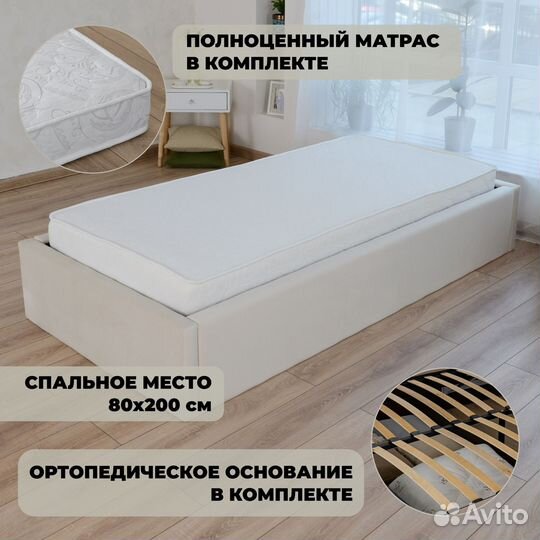 Кровать с матрасом