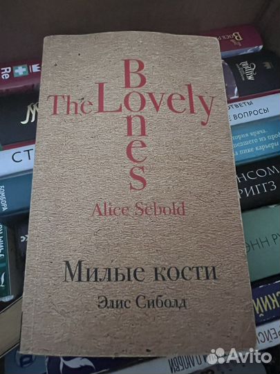Продажа книг