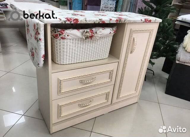 Продам гладильный стол