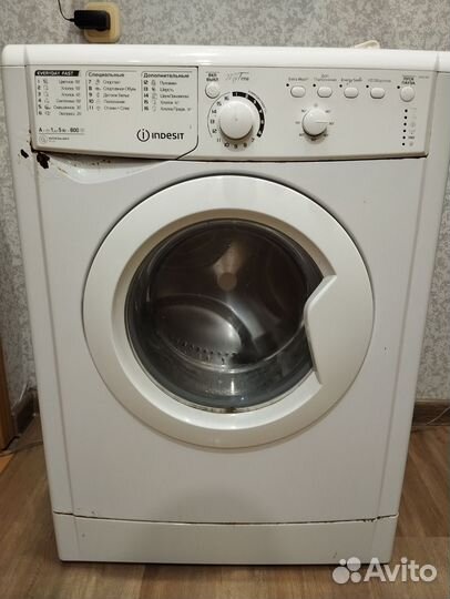 Стиральная машина бу