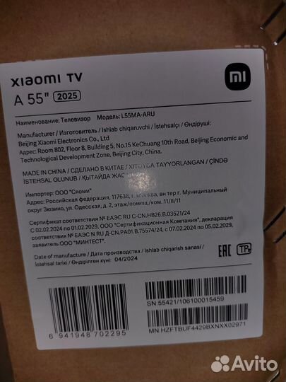Телевизор Xiaomi L55MA-ARU 55 (104см)