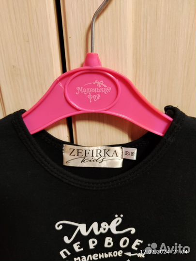 Платье-боди для девочки 80-86рр