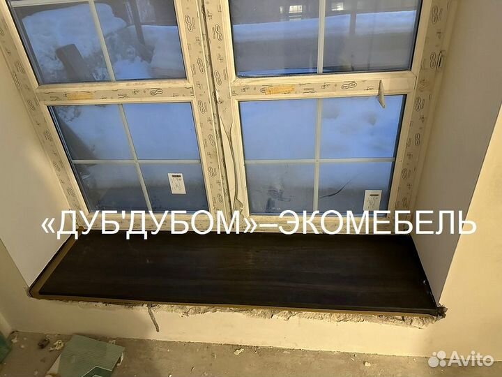 Подоконники деревянные монтаж замер образцы