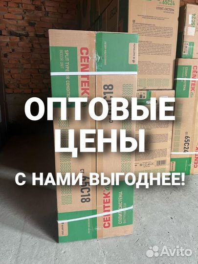 Кондиционер