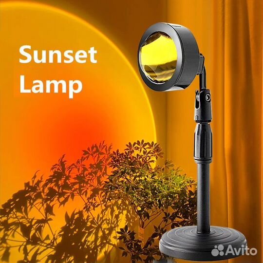 Лампа «закат» (SUN)