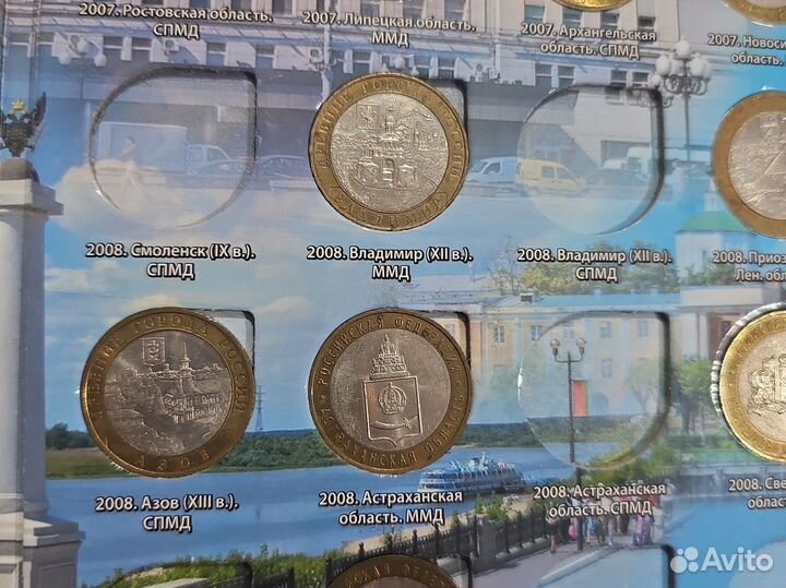 Обменяюсь монетами
