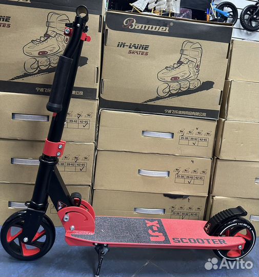 Самокат детский двухколесный