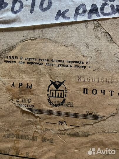 Виниловые грампластинки