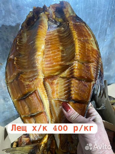 Продажа рыбы холодного копчения, вяленая