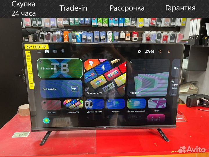 Телевизор BQ 32FS32B