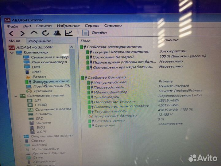 Ноутбук hp pavilion g6