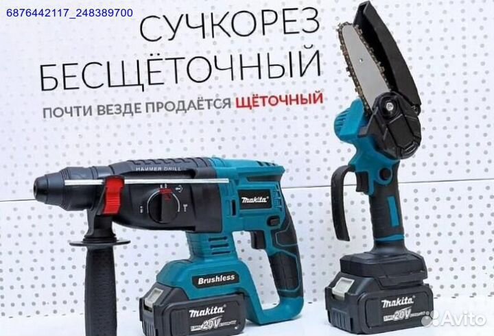 Набор инструментов Makita 6в1