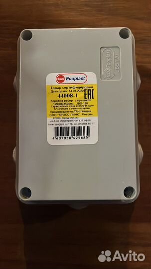 Ecoplast Коробка распределительная 120х80х50, IP55
