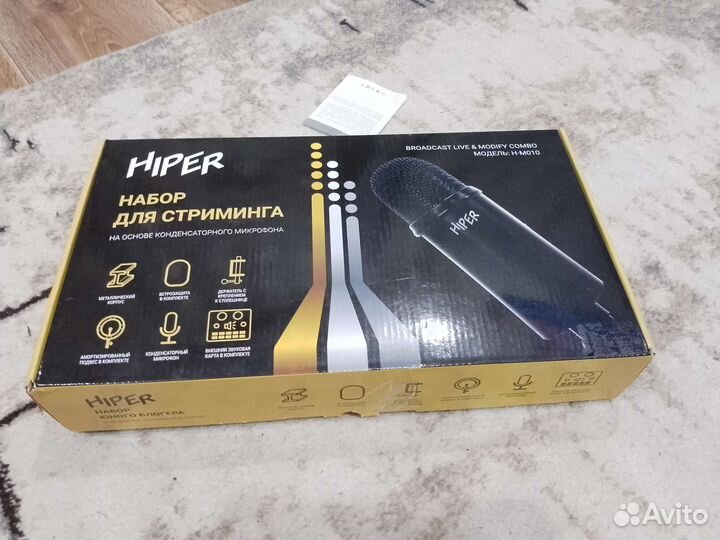 Студийный микрофон