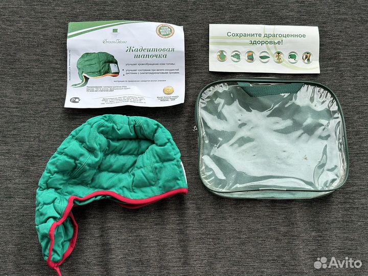 Жадеитовая шапка