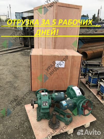 Индукционная плавильная печь 230 кг-160кВт