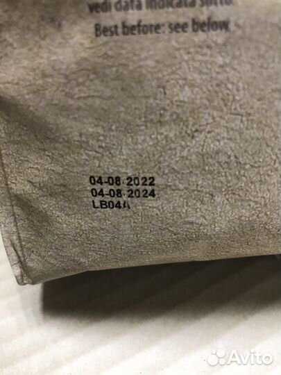 Кофе в зернах Carraro 1927/ Nicola Coffee Break