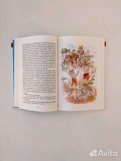 Книга внеклассного чтения 6 класс