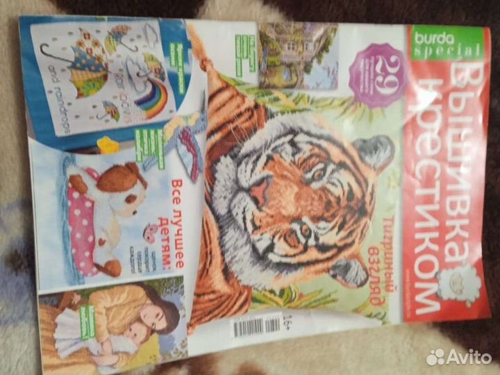 Творчество