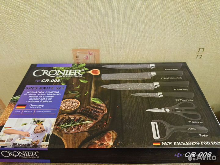 Ножи из нержавеющей стали (набор 6 в 1)