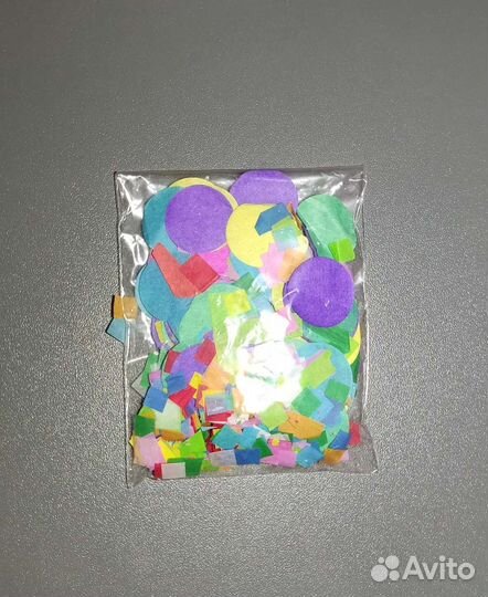 Бум- коробка с днём рождения