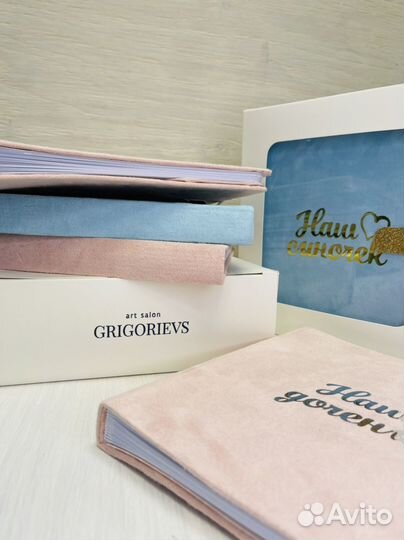 Детский альбом