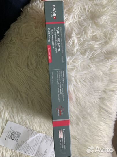 Бандаж голеностопный (чулки компрессионные)