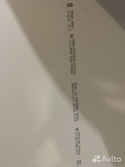 Интерьерные панели