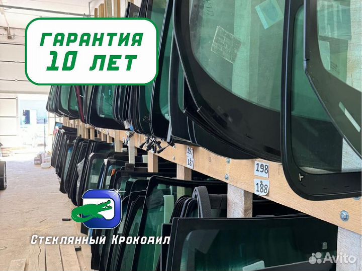 Стекло лобовое Peugeot 107