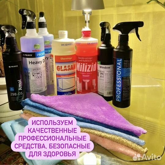 Клининг после ремонта. Доверьтесь профессионалам