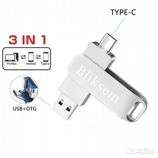 Флешка USB, флешка type-c 64 гб