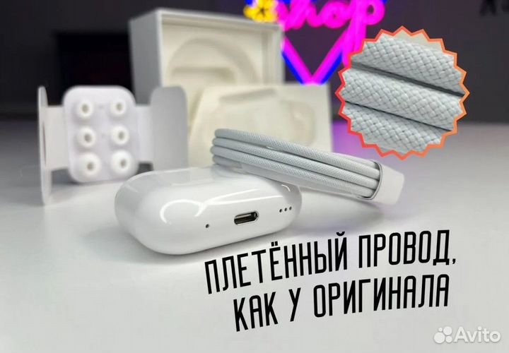 Airpods Pro 2 Type c