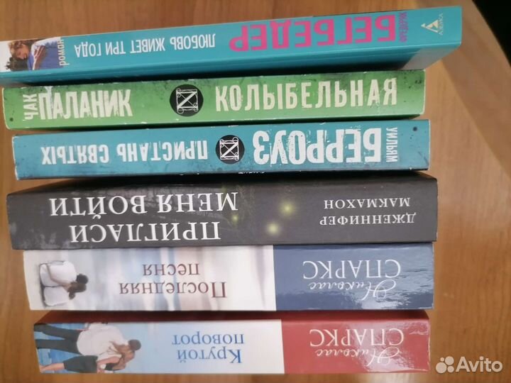 Книги новые и б/у