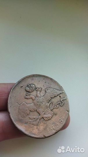 10 копеек 1838. ем