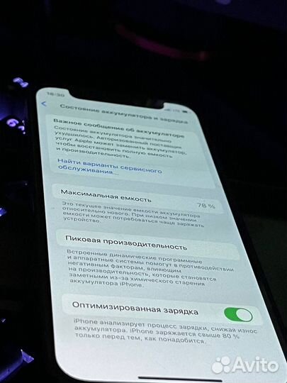 iPhone 12 mini, 64 ГБ